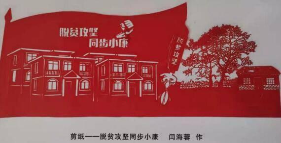 救援小肥兔